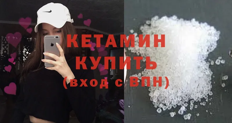 mega как зайти  Мурино  Кетамин ketamine 